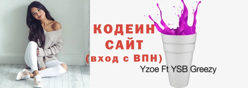 как найти закладки  Ахтубинск  ОМГ ОМГ сайт  Кодеиновый сироп Lean Purple Drank 